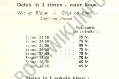 1958 {SPRINGFLOWER} - springflowers
